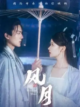 机械花园 机甲番剧推荐