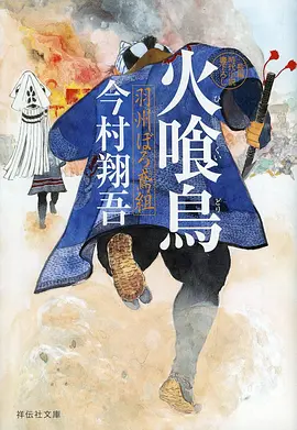 手艺人 人文综艺推荐